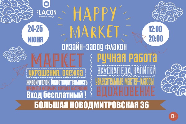 Happy market