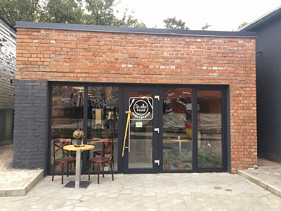 Наше новое кафе