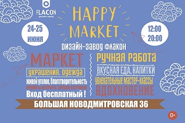 Happy market