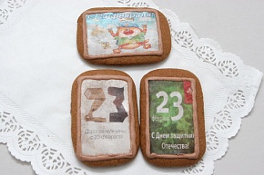 Съедобные открытки 23 февраля