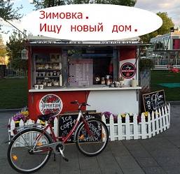 Эрмитаж ушел на каникулы